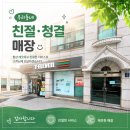 세븐일레븐논현12호