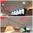 수원시 팔달구 향교로 이미지