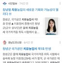 공인농장 이미지