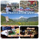 종로-종로-종로-종-169 이미지