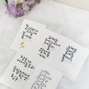 펜캘리그라피 1,2급 이미지