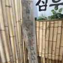 심우방 이미지