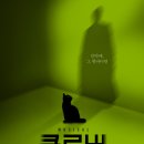 주식회사 클로버