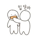 탐나종합어시장신림녹두