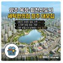 크린에이드세탁편의점