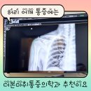 더본정형외과의원 이미지