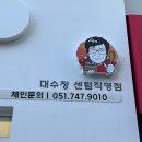 솥밥한상 - 용인시 처인구 | 솥밥한상