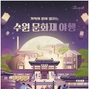 수원-0891 이미지