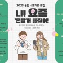 국립특수교육원 이미지