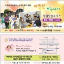 쉼터호프 이미지