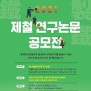 국립중원문화재연구소 연합뉴스