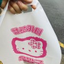 냥냥문방구 - 북구 용봉택지로 39 | 냥냥문방구