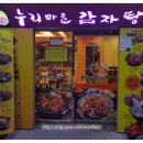 누리울마을 이미지