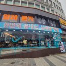 권선구 매산로1가 57-2 | 반티엔야오 카오위 수원점 얼얼한 마라와 부드러운 생선찜 후기(+회식장소 추천)