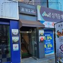 본가오리 이미지