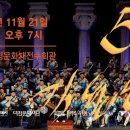 공연기획 푸른하늘 이미지