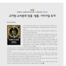 ㈜리치플러스 이미지