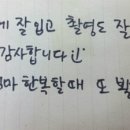 햇님주단