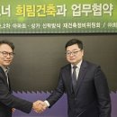 대우종합정비 이미지