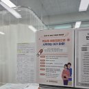 달서구보건소성서보건지소 | 백일해 예방접종 가격 시기 대구 달서구보건소 무료접종 서류 배우자포함