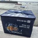 야들야들 여수 돌문어 &amp;싱싱한 활전복&amp;자숙 알꼬막!!!!! 이미지