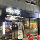 진주안경원 하대점 이미지