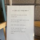 쉼게스트하우스 이미지