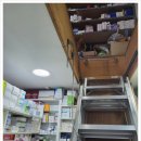 뜨란약국 이미지