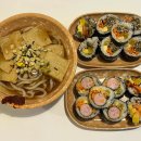 갓생김밥