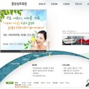 중앙성모의원 Daum카페