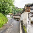 대정1통경로당 이미지