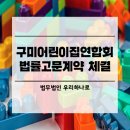 하나로어린이집 이미지