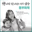 동부골프존 헤럴드경제