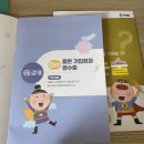 바당놀 | 7세 아이 방문 수업 자기 주도 학습 프뢰벨 큐비 학습지 후기