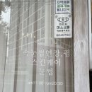 정꽃피우다 이미지
