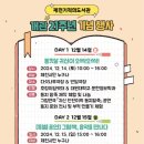 기적의도서관 이미지