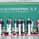 동양섬유 이미지