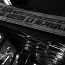 우장창창포차