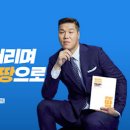 고려공인중개사 이미지