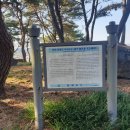 용월리지석묘군 이미지