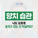 해들치과의원 이미지