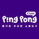 다두컴퓨터 | [영재] 응답하라 AI 1일차 수업 후기