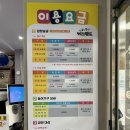꿈엔뜰키즈랜드