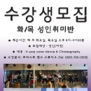 프리스트댄스스튜디오