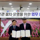 경상북도장애인종합복지관 이미지