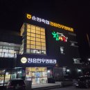 순정축협 정읍한우명품관 이미지