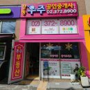 에쓰클래스