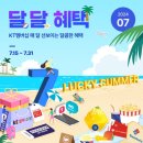 베스킨라빈스천안불당점 이미지