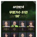 융진9호 네이버블로그