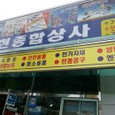 주신종합상사 이미지